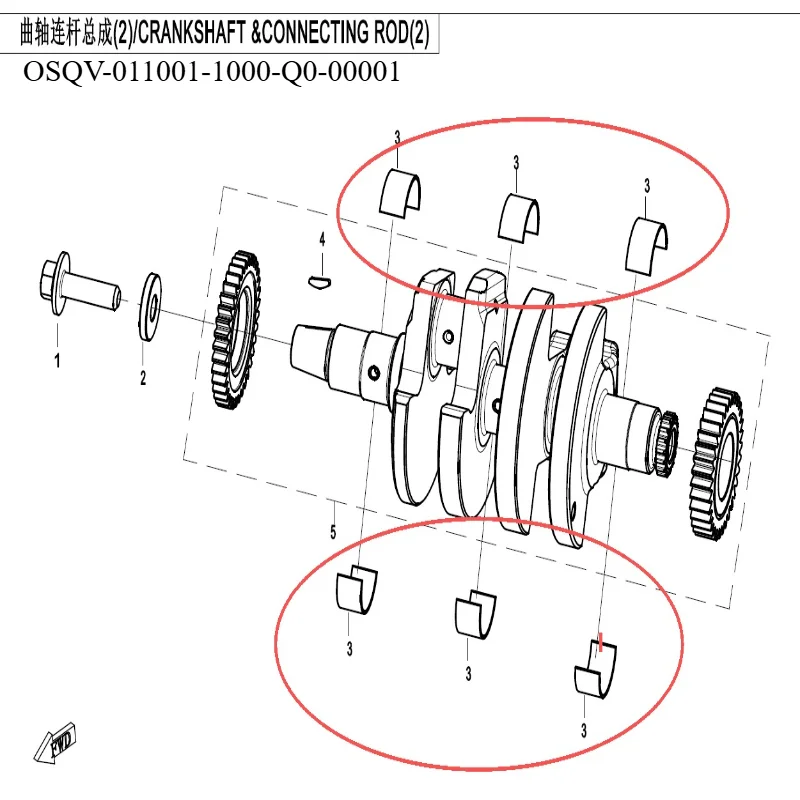 Motorcycle Crankshaft Connecting Rod Assembly Tiles Are Suitable for CF450MT