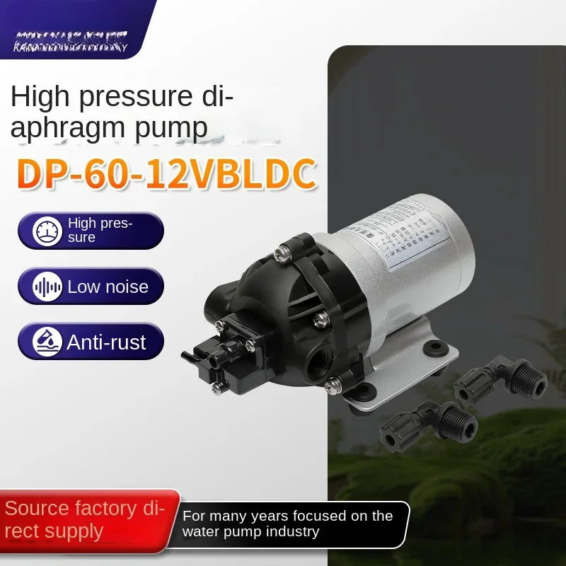 Brushless water pump Miniature diaphragm pump Brushless DP-60 spraying motor Water dispenser Water purifier Road roller