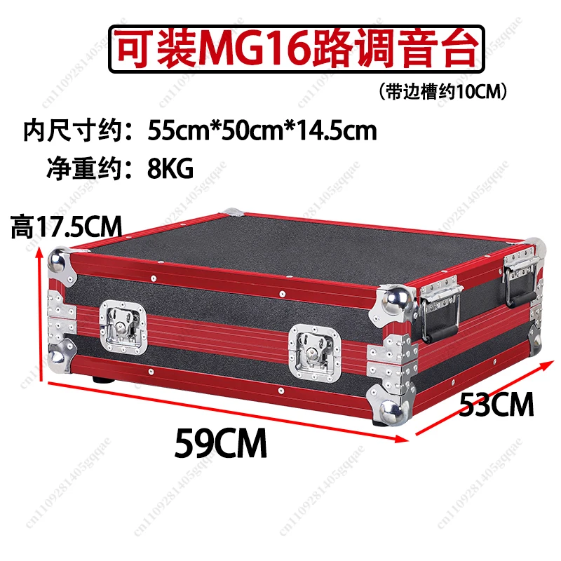Geeignet für MG16 Professional Digital Audio Console Air Box Lighting Console Box MG16 Sound Art Cabinet Shelf – Detail 5