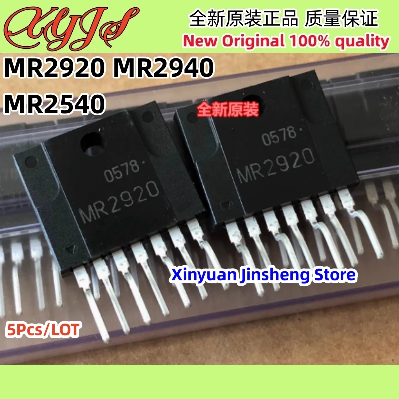 5 Stück MR2920 MR2940 MR2540 Standby-kompatibles Teilresonanz-Stromversorgungs-IC-Modul mit Hochgeschwindigkeits-IGBT. Neue 100 % Qualität