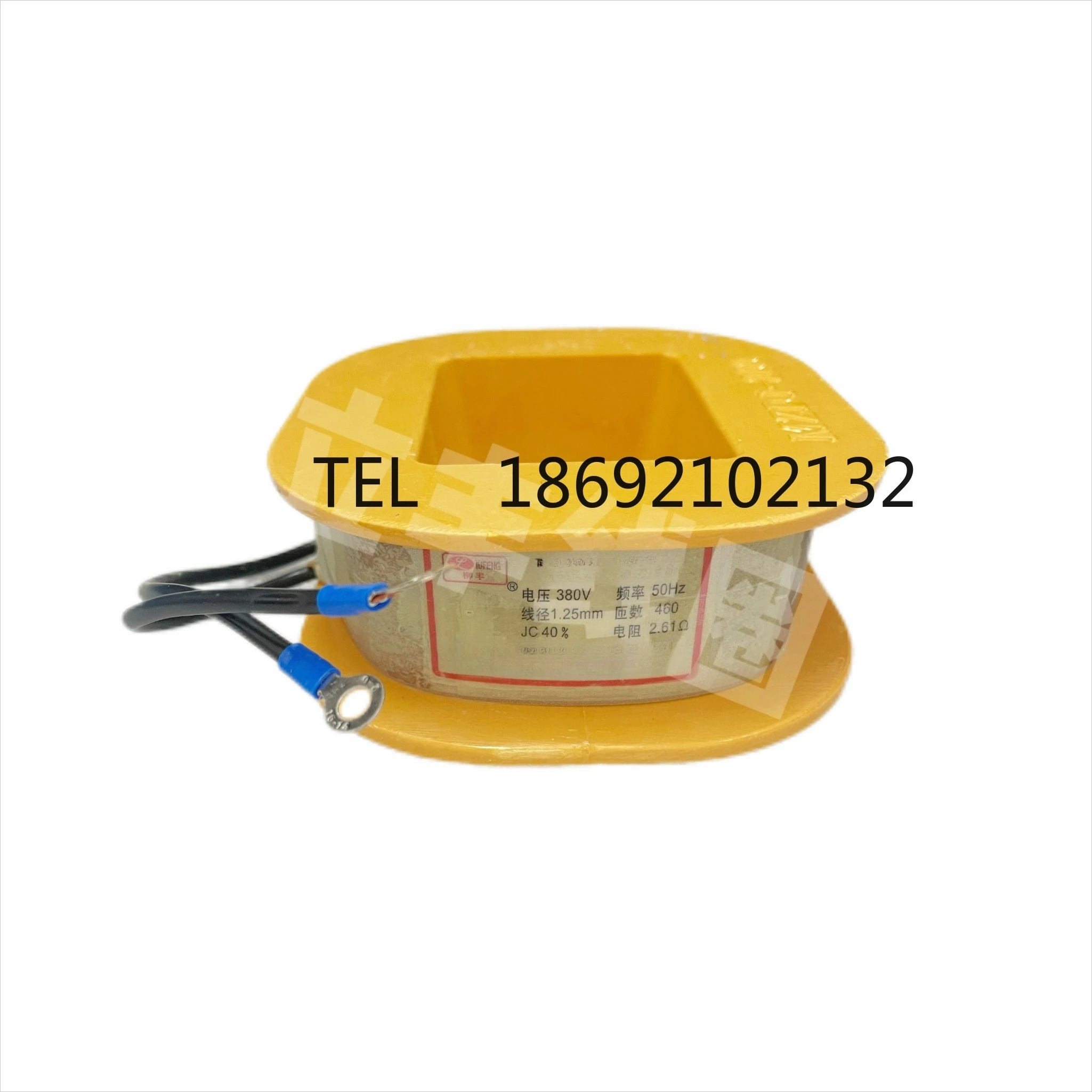 Brake Electromagnet Coil 2 Kg Weight, All Copper Guaranteed