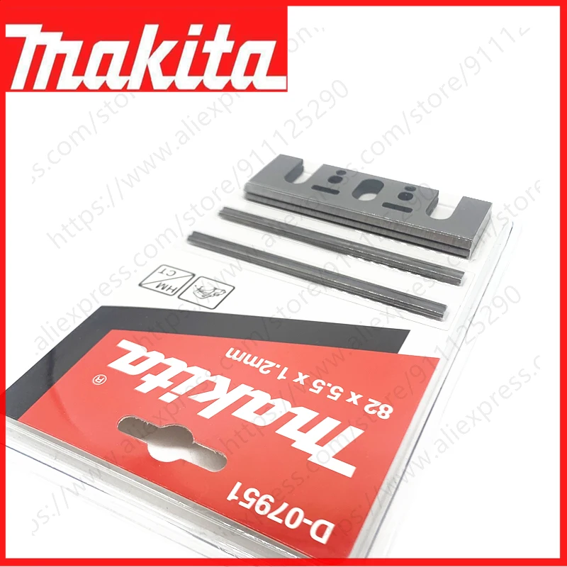 Lâmina de plaina para Makita 1100 1902 1923B 1923H KP0800 N1900B N1923B PK0800K BKP140 1902K D-07951 faca portátil