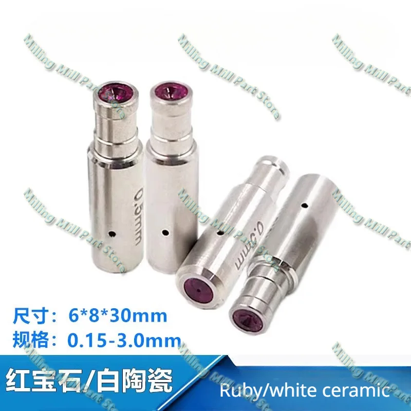 1PC WEDM Ruby/white Ceramic Electrode Pipe Guide Dies 6*8*30mm Ceramic Diameter 0.1mm-3.0mm for EDM Wire Cut Drilling Machine