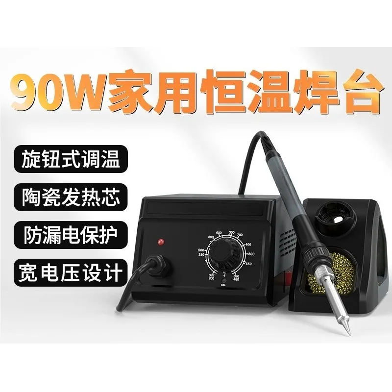 BK969 Lead Free Soldering Station 90W High Power Adjustable Temp Soldering Iron For Phone