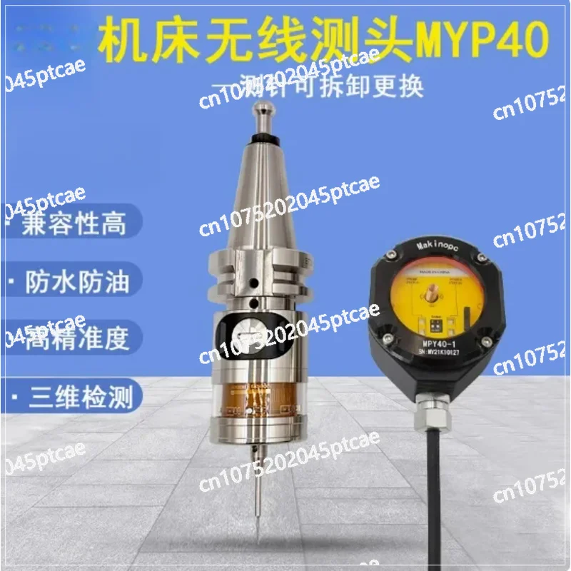 

Automatic 3D Detection Edge Finder Machining Center CNC Probe Machine Tool Wireless Probe MYP40