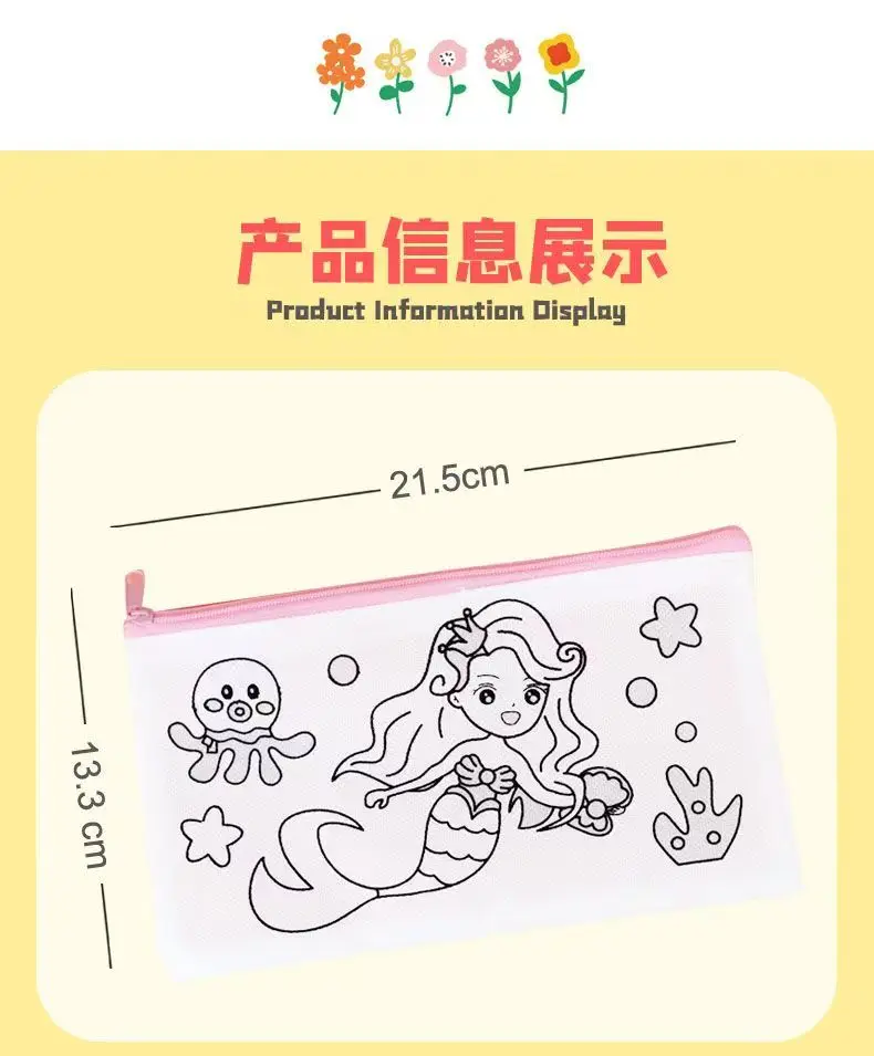 DIY手作り不織布落書きバッグ子供絵画エコバッグ工芸品カラー塗り絵幼稚園お絵かき子供おもちゃ