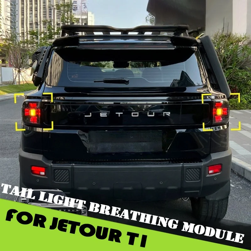 

Автомобильный задний фонарь, дыхательный модуль, подходящий для Jetour Shanhai T1 2024, автомобильный задний фонарь, режим дыхания, модуль указателя поворота с четырьмя листами клевера