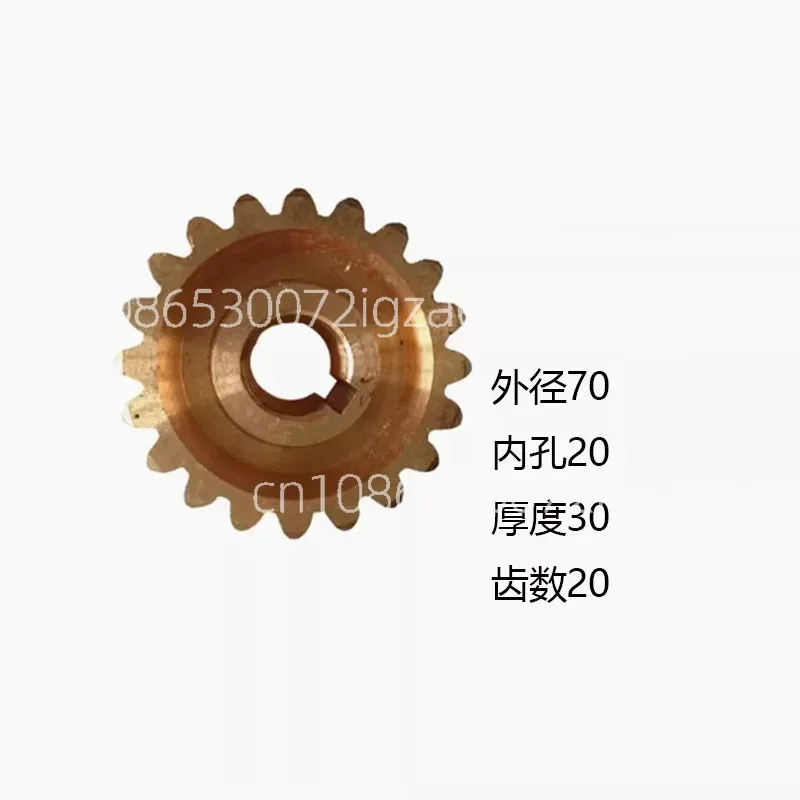 BS-712 Band Saw Transmission Box Worm Gear GB712 Metal Machine Tool Copper Gear Z20