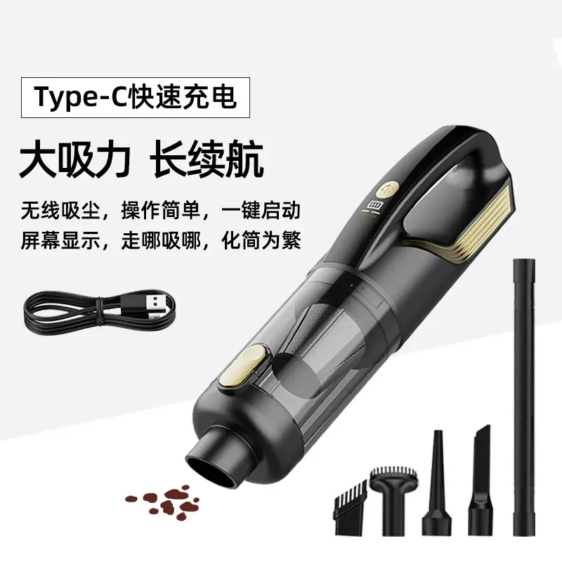 Handheld small car special brushless high-power super suction car vacuum cleaner suction blowing integrated portable
