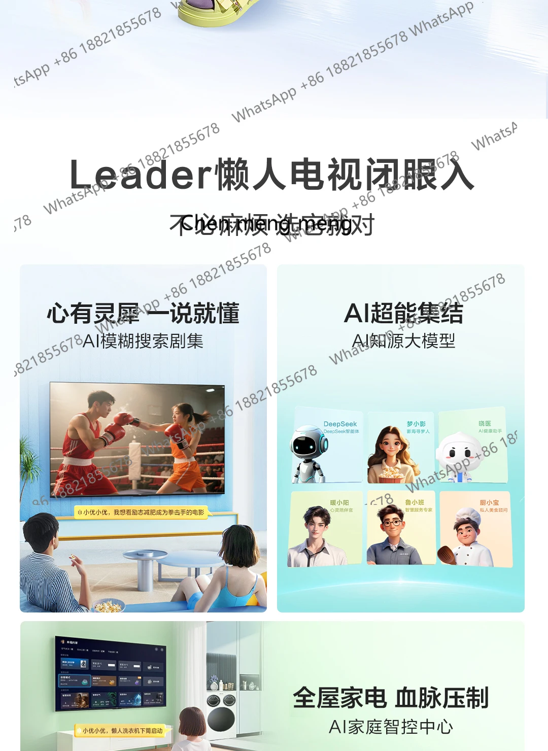 Zhijia 65 بوصة تلفزيون كسول عالي الفرشاة LCD للمنزل