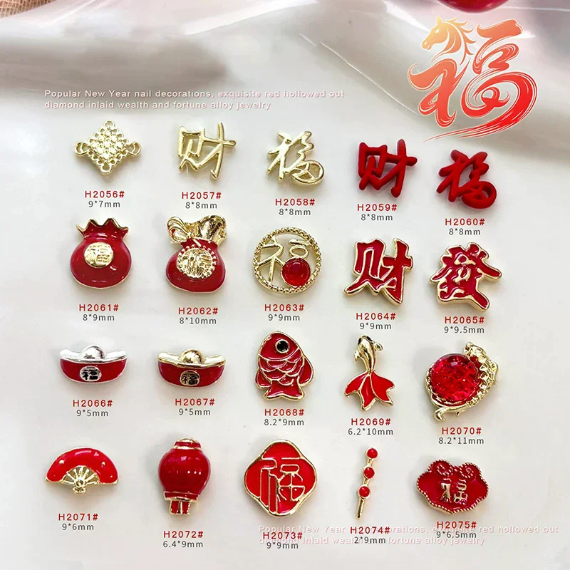 2026 New Year Fortune Alloy Nail Art Jewelry / Lucky Bag Chinese Knot Goldfish Ingot Coin Nail Decor DIY Year Of The Horse