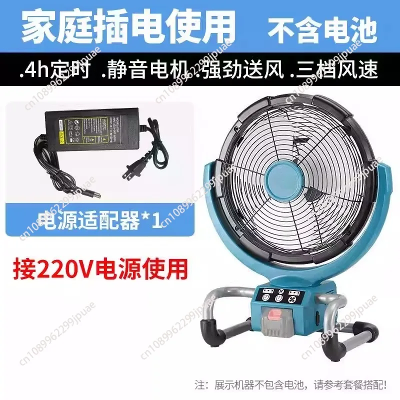 Outdoor fan camping picnic fishing household vertical semi-circulation  floor no installation electric fan