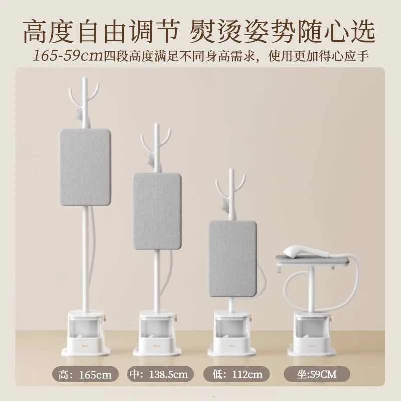 Bear steam hanging iron household ironing machine 2000W automatic flat ironing machine small vertical iron