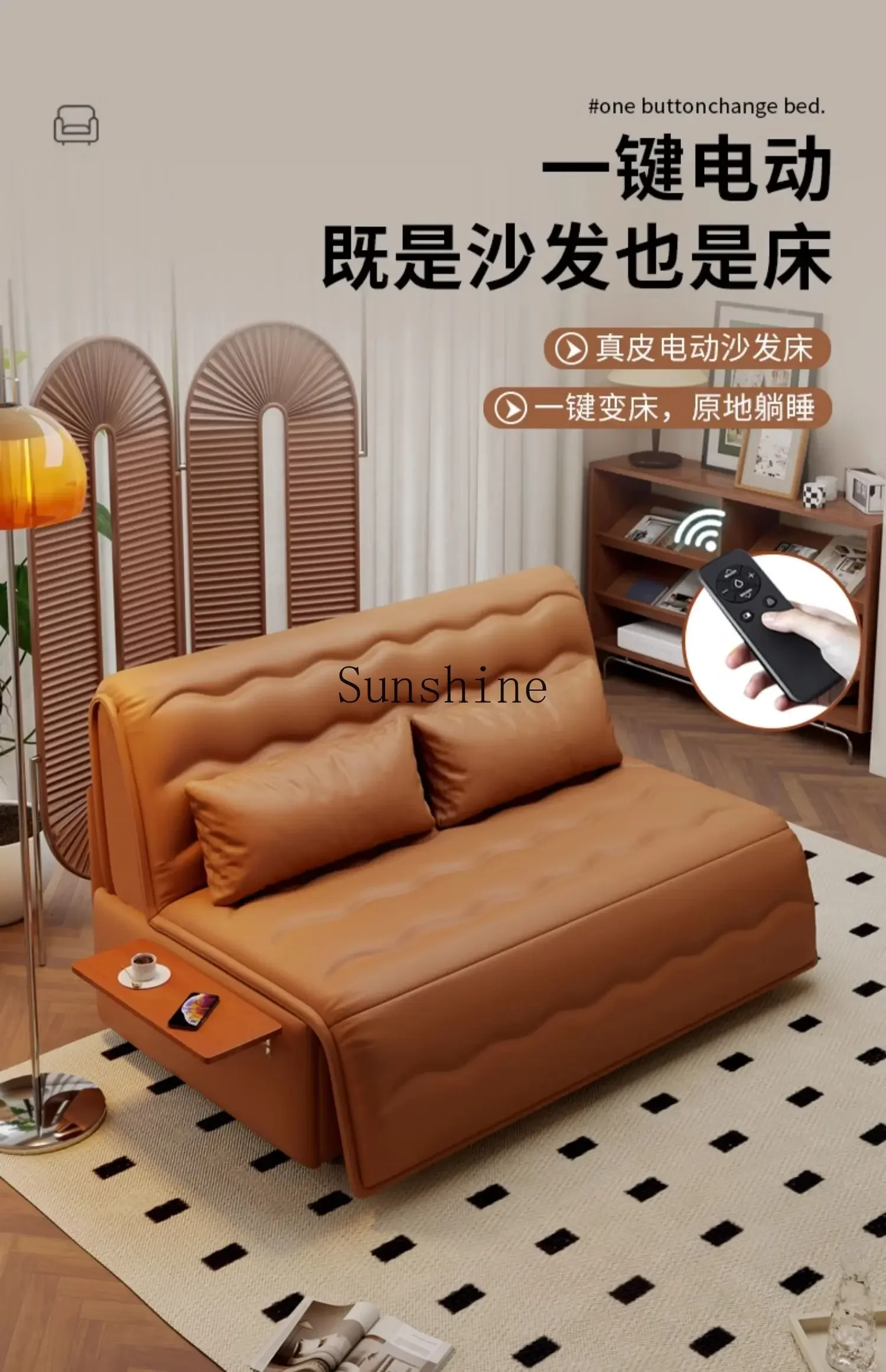 Small apartment living room solid wood folding dual-purpose intelligent advanced telescopic bed