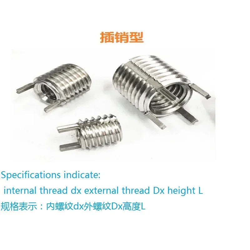 304 stainless steel bolt type self-tapping screw sleeve inside and outside repair thread galvanized braces M3M4M5M6M8M10M12