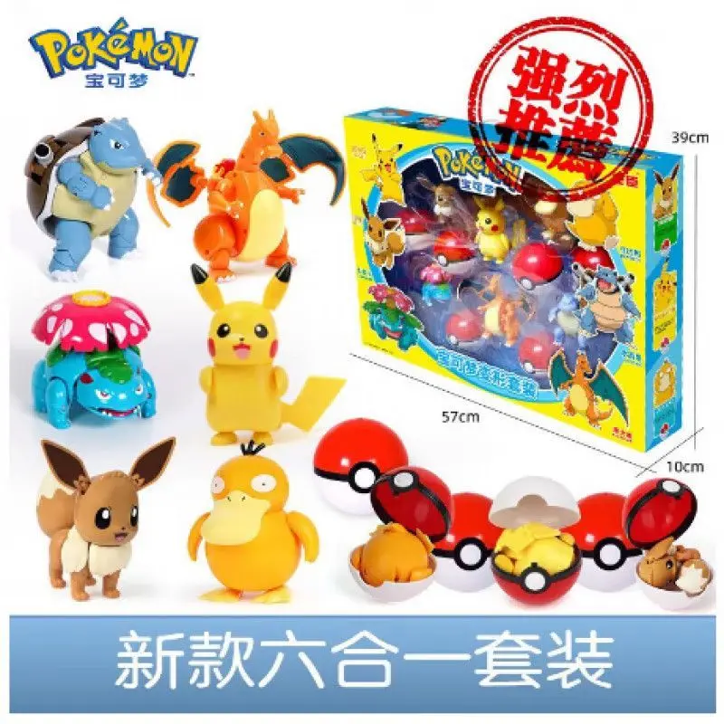 Figure Pokemon Pokeball transform Pikachu Charizard Venusaur Blastoise Mewtwo Gyarados Lunala Solgaleo Eevee poke ball toys gift