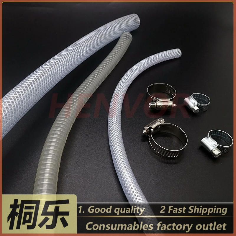 1PCS For Grafmac 32 45 53CDN CTP Plate Setter Parts Developer Circulation Hose Chemical Supply Tube