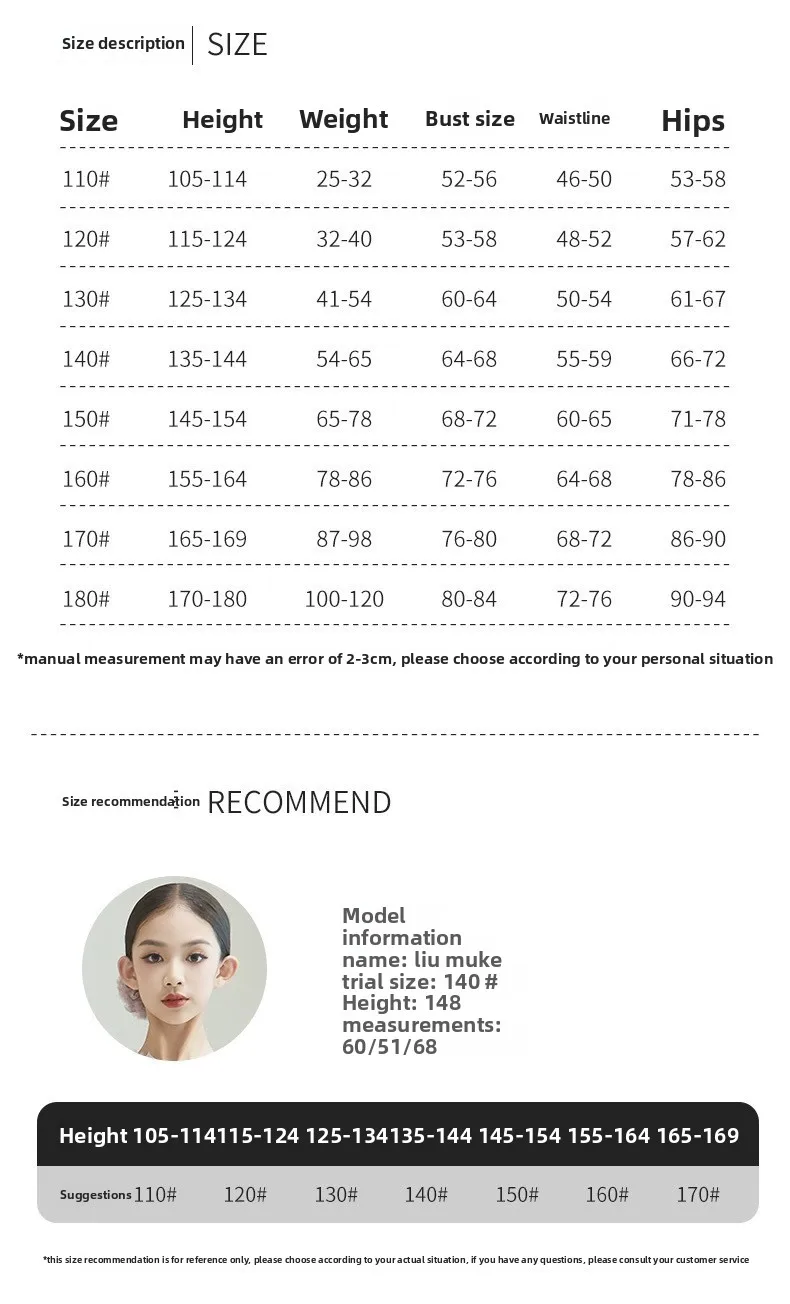 New Latin Dance Advanced Suspender Split Performance Suit Children's Summer Practice Performance Suit