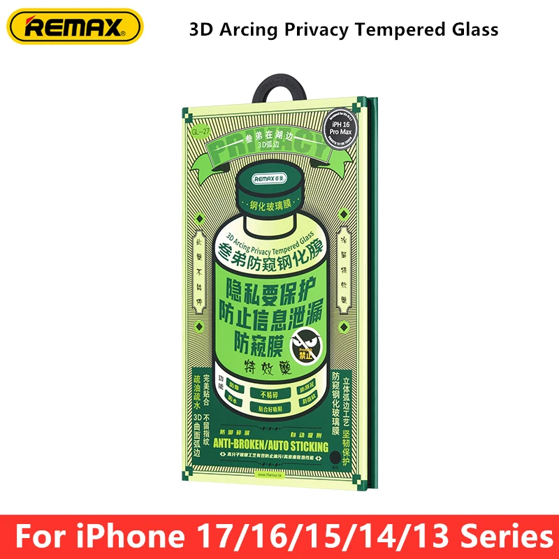 Remax 3D Arcing Privacy Tempered Glass For iPhone 17 17Air 17Pro 17ProMax For iPhone 16 16Pro For iPhone 15 15Pro 14/13 Series