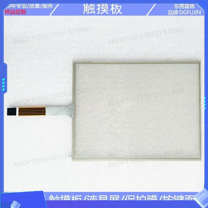 New Original 91-02527-00A AMT2527 for Taiwan AMT 10.4 Inch 5-Wire Resistive Touch Screen Panel Digitizer Replacement