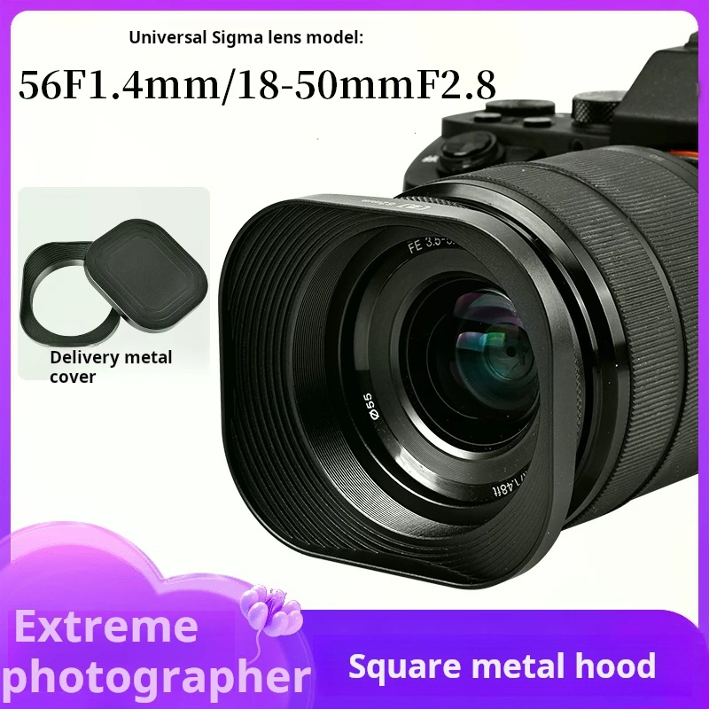 

Polar Camera Home Metal Square Light Shield Suitable for Sigma 18-50mm F2.8/56 F1.4mm Lens Cover