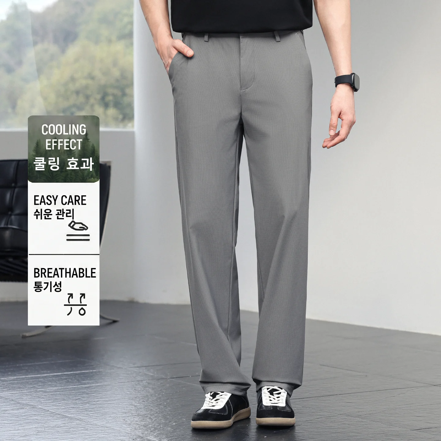 Men's Ice Silk Trousers High Stretch Micro-Grid Straight Leg Pants Business Casual Breathable YKK Zip Quick Dry Slacks 2026
