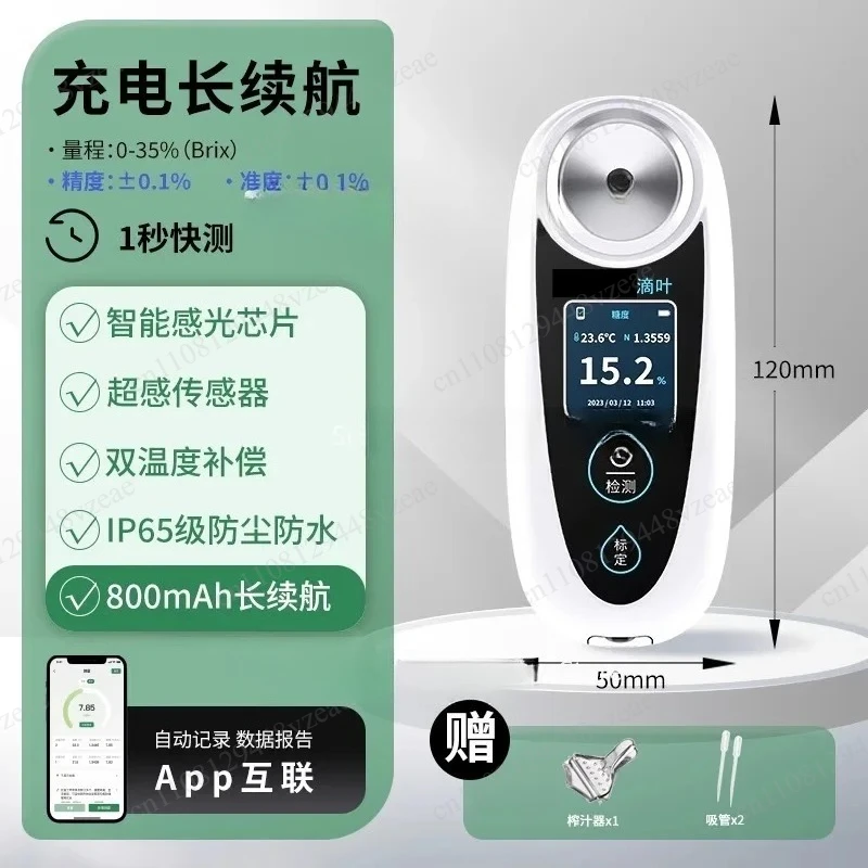 Sweetness Sugar Detection Salinity Glucose Meter Suitable for Drop PP Intelligent Sugar Meter Fruit Accuracy