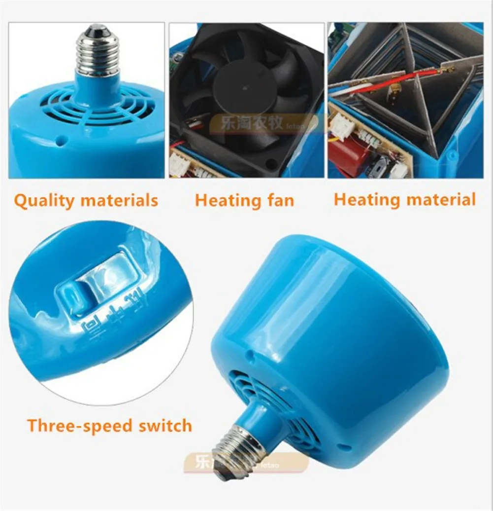 Farm heater 2nd generation Chinese animal warm light / Chicken pig heat lamp /Blue/ 100W200W300W / 3-speed control/LED