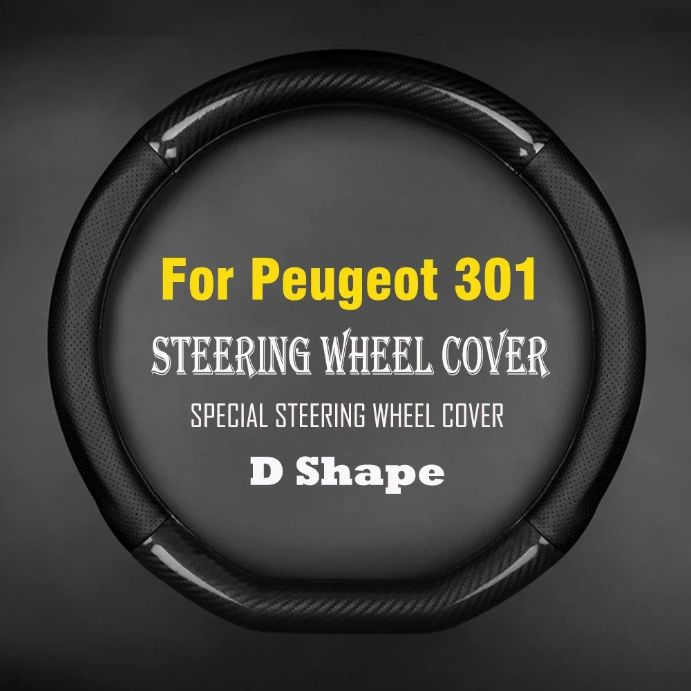 Automobile steering wheel cover, dynamic fiber leather double round elastic elastic belt handle cover For Peugeot 301