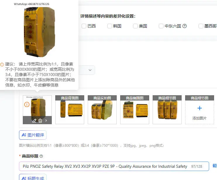 Relé de Seguridad Pilz PNOZ XV2 XV3 XV2P XV3P PZE 9P - Garantía de Calidad para Sistemas de Seguridad Industrial