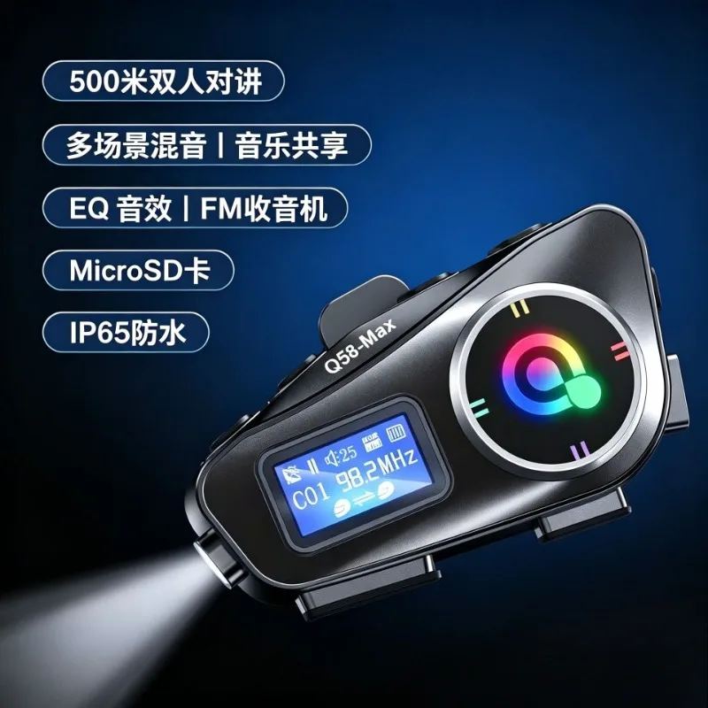 Motorcycle Helmet Headset Intercom LCD Display 500M Interphone IP65 Waterproof Intercom Multi-Scene Music Sharing