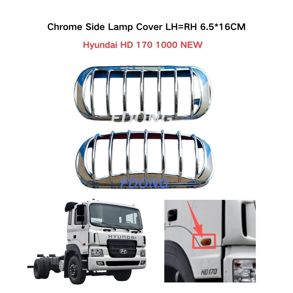 FDONG 1 Set 2 Pcs Chrome Side Lamp Cover LH=RH 6.5*16CM for Hyundai HD 170 1000 NEW
