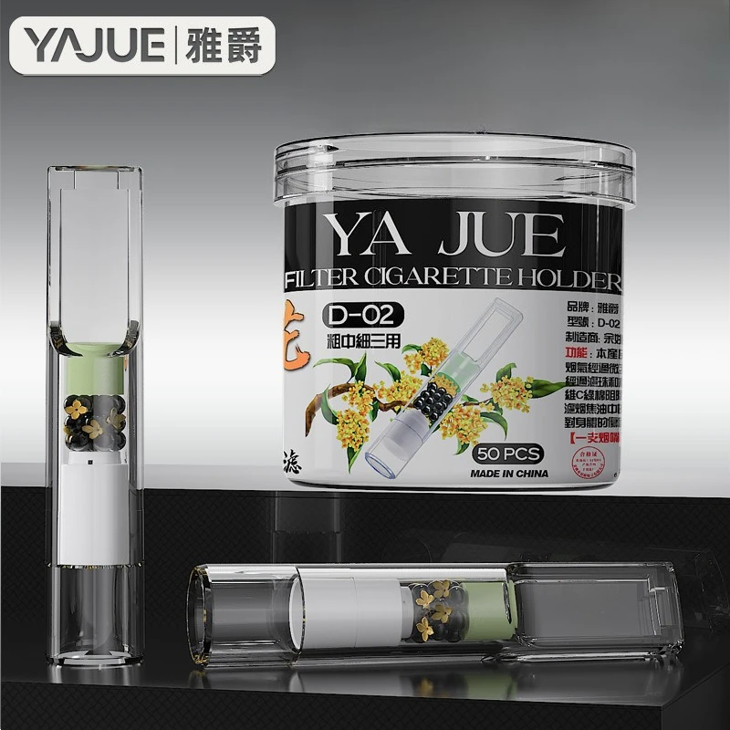 YA JUE D-02 Filter Disposable Family Pack Special Offer 50 Osmanthus Mounds/Canned Healthy Smoking Set