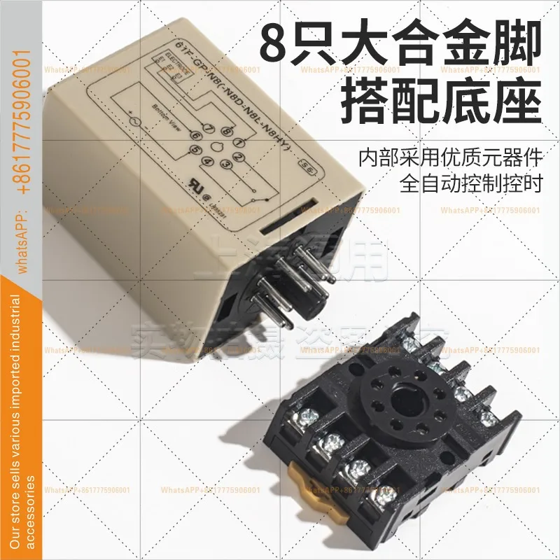 Level Relay 61F-GP-…