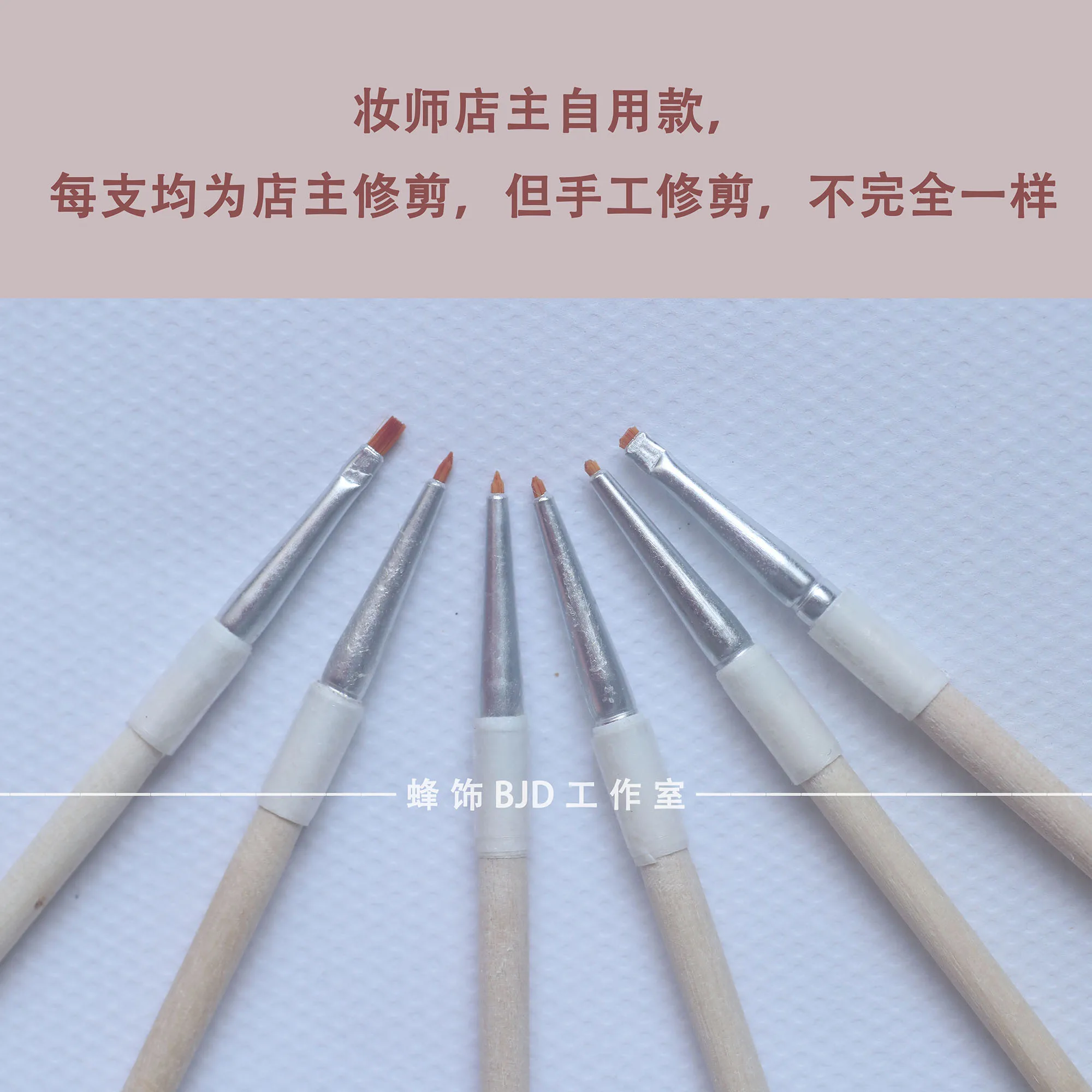 Bjd Makeup Brush Dedicated Drawing Children Makeup Tools Shop Owner Self Trims Details Color Powder ColoringTool