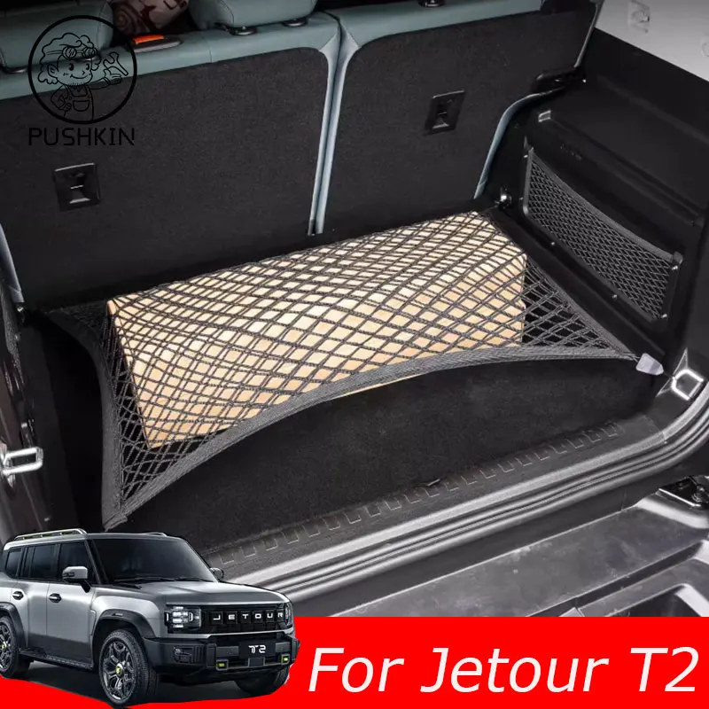 

For Chery Jetour T2 Traveller 2023 2024 Car interior decoration accessories trunk storage net pocket fixed net