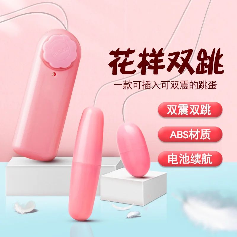 Clitoris Vagina Massager Stimulator Controller Double Vibrator Adult Toy Vibration Sexy Toy for women Clitoris Vagina Massager