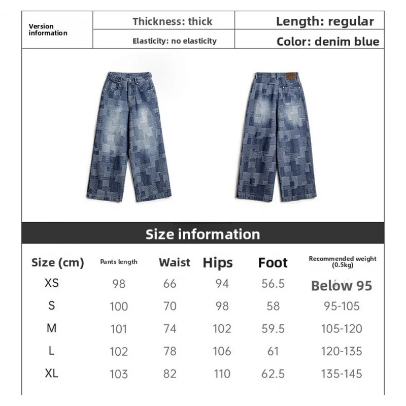 QICHE Vintage Jacquard Plaid Washed Jeans Women Light Blue Loose Wide Leg Straight Casual Denim Trousers
