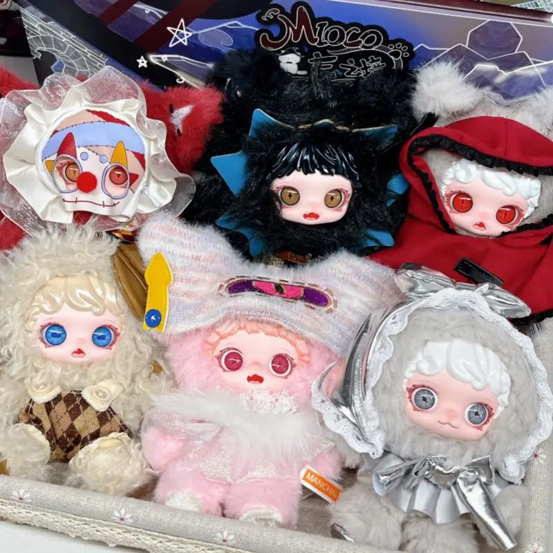 

Genuine Mioco Realm Of Oblvion Series Plush Blind Box Cute Plush Doll Bag Decorative Pendant Keychain Doll Kid'S Birthday Gifts