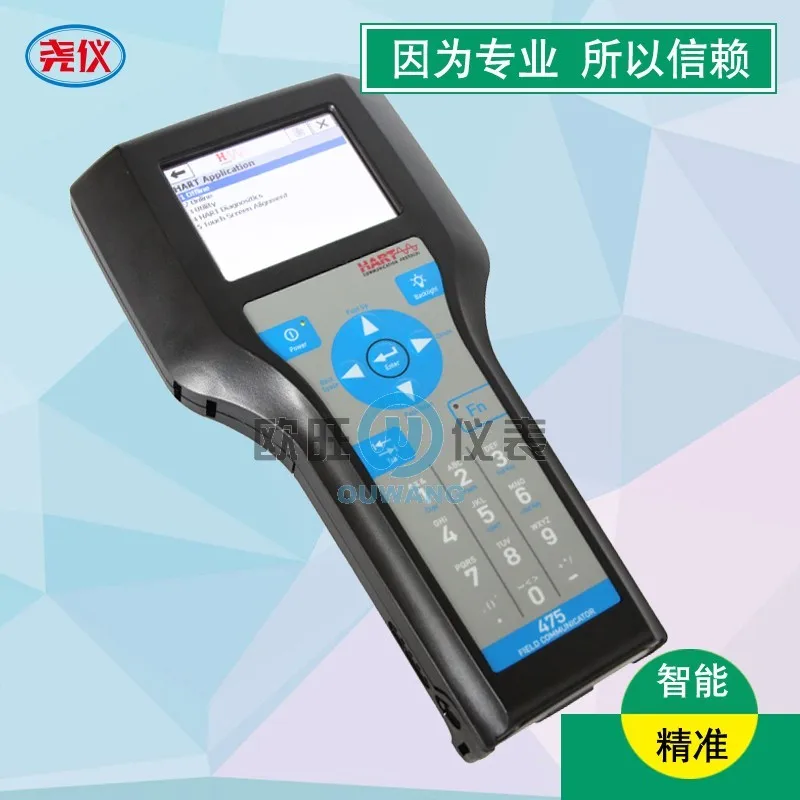 New 3.5inch Touch Panel /Lcd Screen Display  For EMERSON Hart 475 Touch Panel Glass Emerson Touch Pad