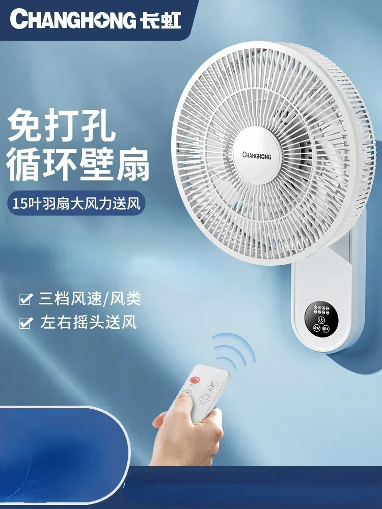 

Настенный бытовой вентилятор сильной ветровой силы 220 В с большим воздушным потоком для домашнего использования A