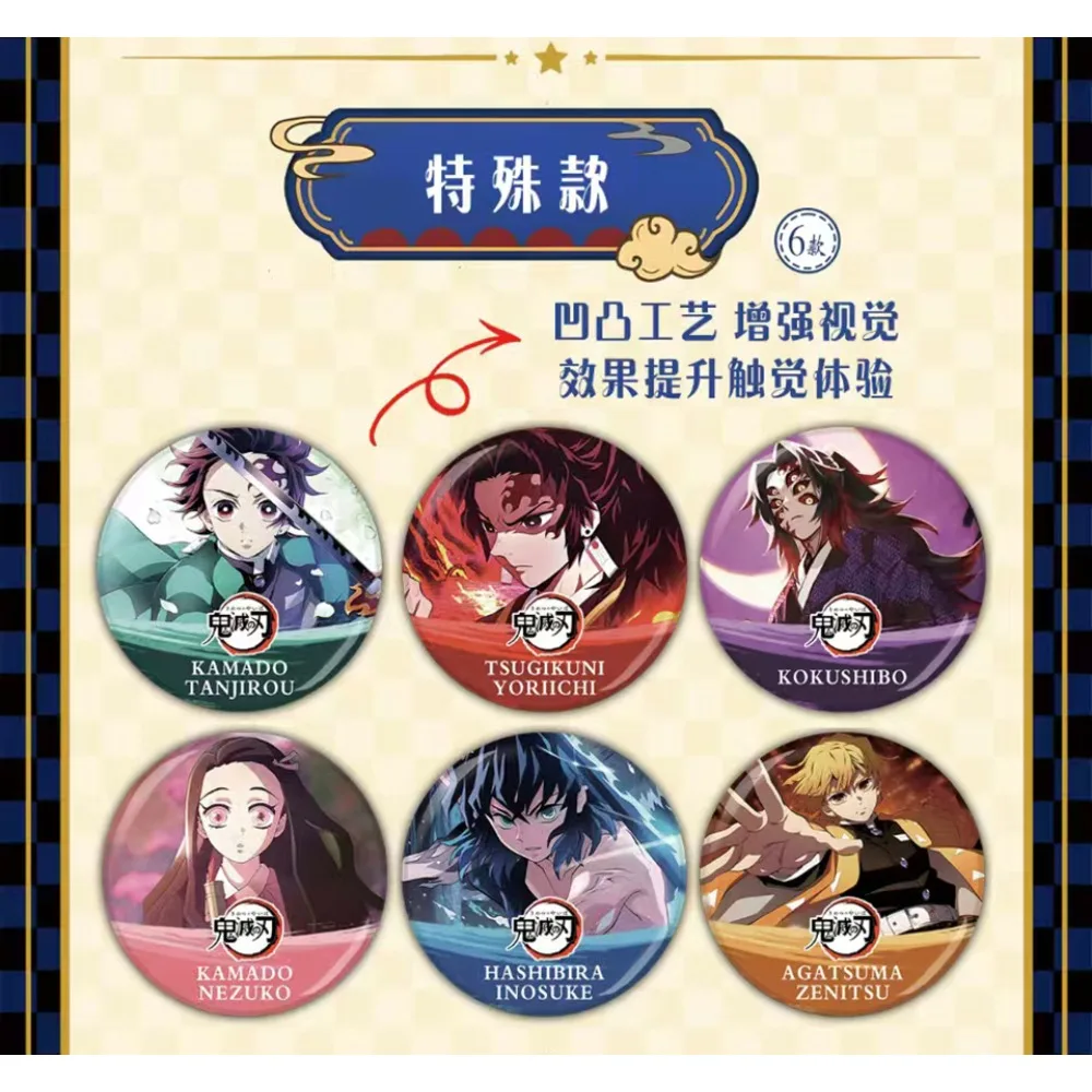 鬼滅の刃 絶妙なバッジ周辺コレクション 竈門炭治郎 クラシック熱血バトルスタイル アニメブローチ 誕生日プレゼント
