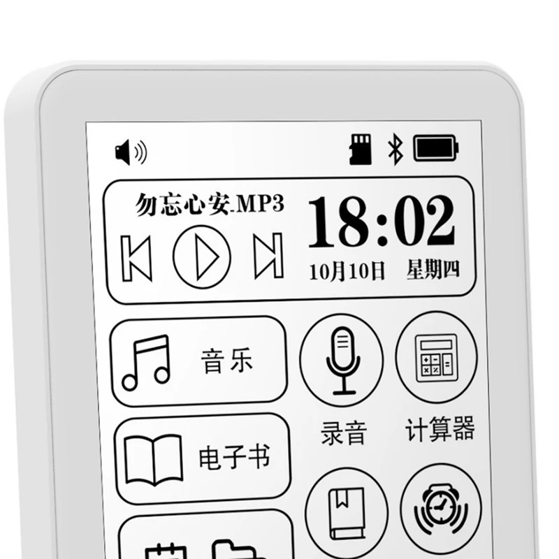 E Ink Mp3 Player Bluetooth Electronic Book Music Player Mini E-Book Reader Voice Recorder Dictionary Touch Radio-A86Z