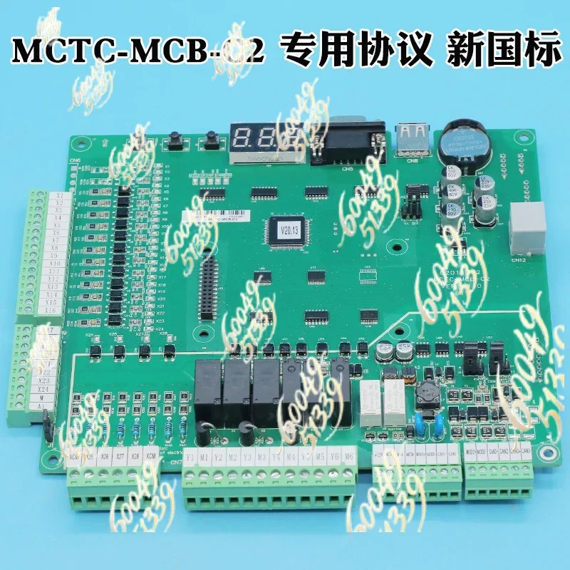 apply to Monarch NICE3000+ Elevator Main Board MCTC-MCB-C2/C3/H/B/G All-in-one Inverter Protocol