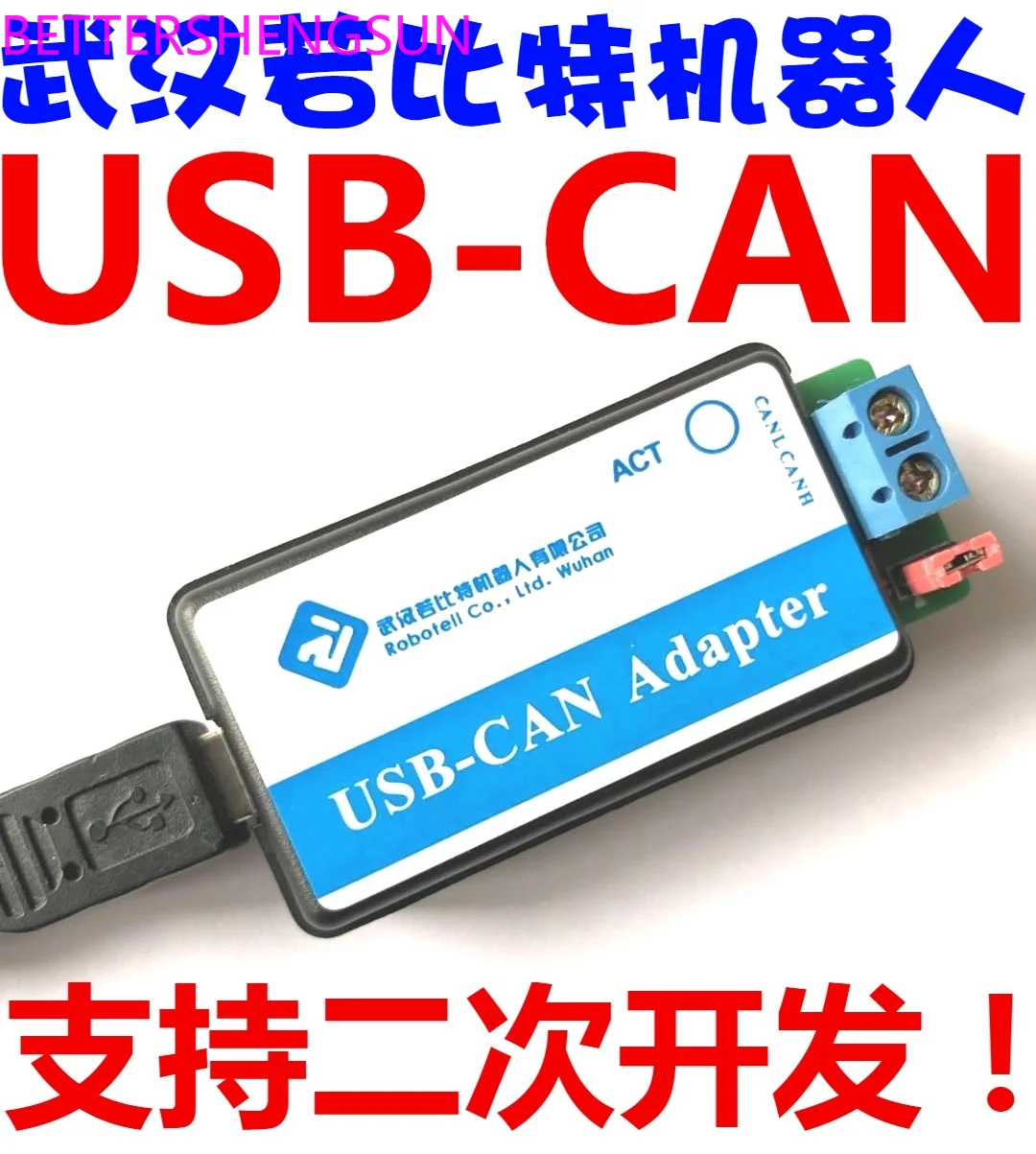 USB to CAN USB-CAN USB 2CAN Debugger, Adapter