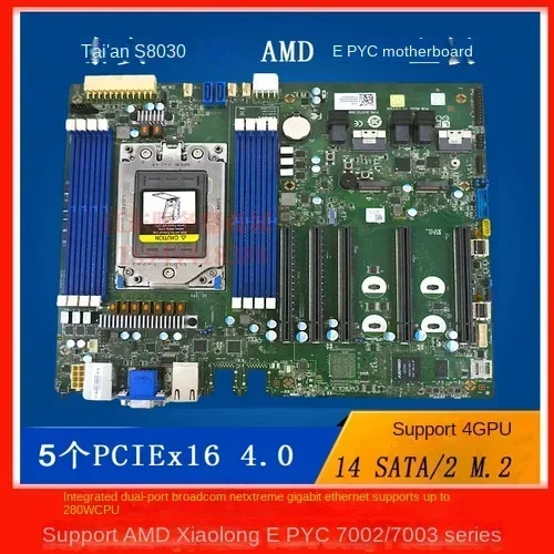 Ultra.micro H11SSL-i H11DSI, Taian S8030 single circuit mainboard AMD/EPYC (Xiaolong) 7282/7542