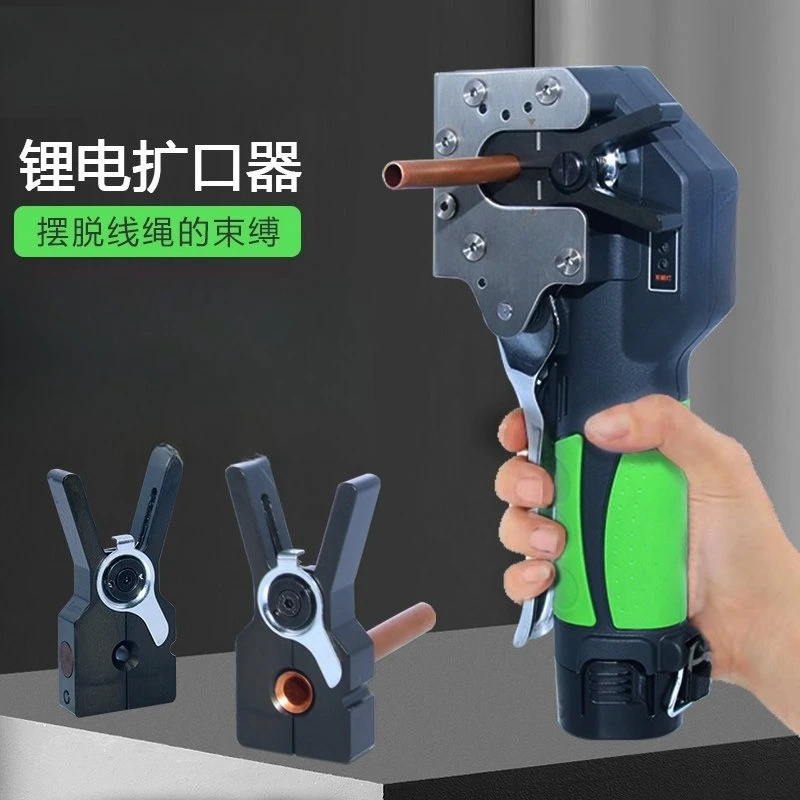 Rechargeable Battery Powered Flaring Tool 9mm Copper Tube Bell Mouth Expander Metric‑Imperial Pipe Processing Kit