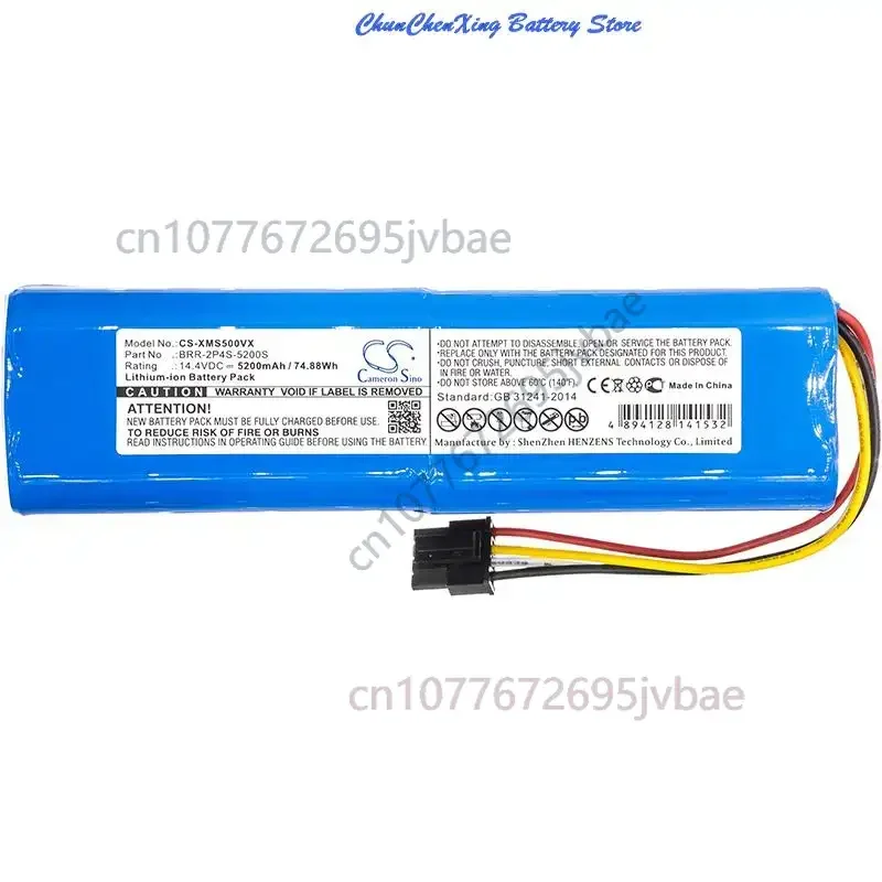 Cameron Sino 5200mAh Battery BRR-2P4S-5200S for Xiaomi Mi Robo, Mijia Roborock S50, Mijia Roborock S51, Millet Sweeper