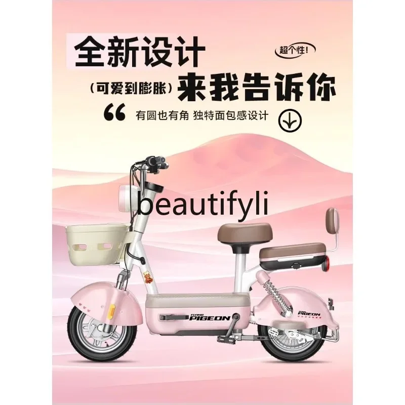 

Electric vehicle adult girl small transportation electric self-2025 new battery car