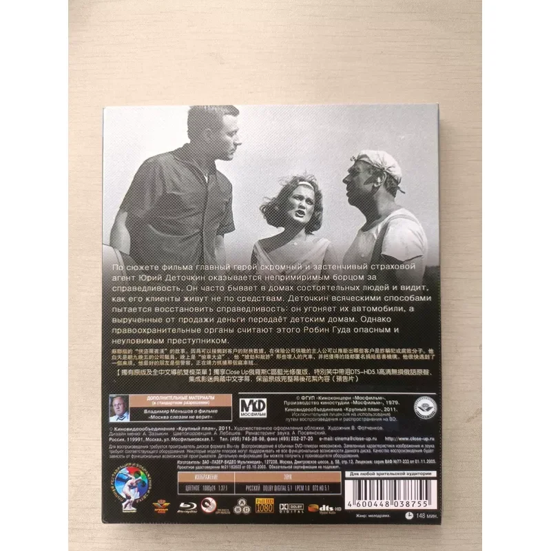 Blu-ray Disc Optimistic About Banknotes Real Picture Shot Brand New Unopened With Original Packaging Box Applicable